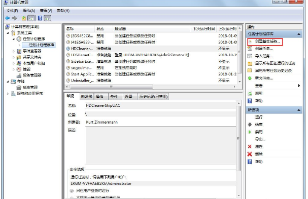 Win7電腦如何設(shè)置自動開機 具體操作流程