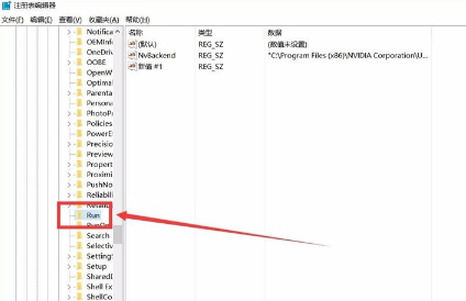 Win10中增加系統啟動項具體流程介紹