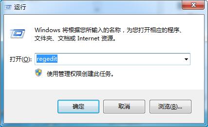 Win7取消共享文件夾的操作過程