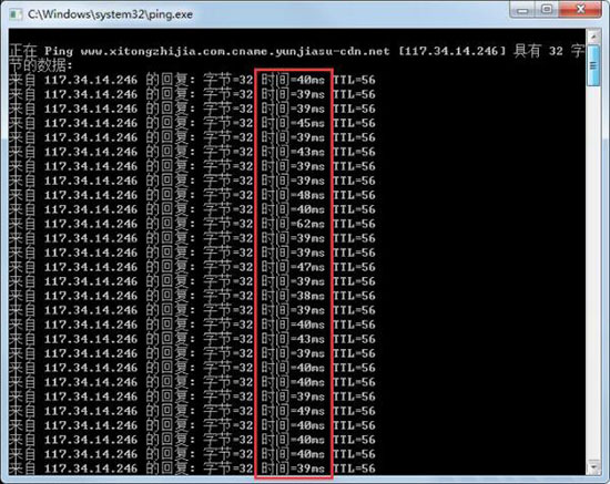 win7系統中使用ping命令測試網速具體操作步驟介紹
