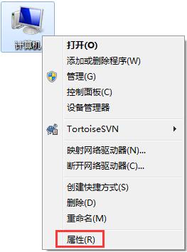win7系統中c盤空間不足詳細解決方法介紹