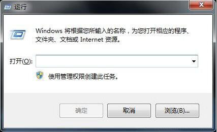 win7系統(tǒng)出現(xiàn)打不開詳細(xì)解決步驟