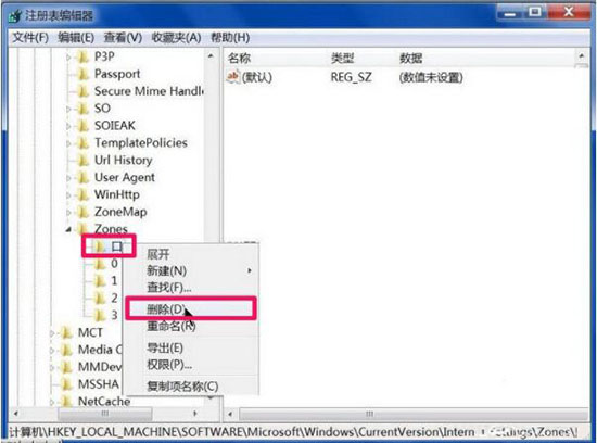 win7系統(tǒng)出現(xiàn)打不開詳細(xì)解決步驟