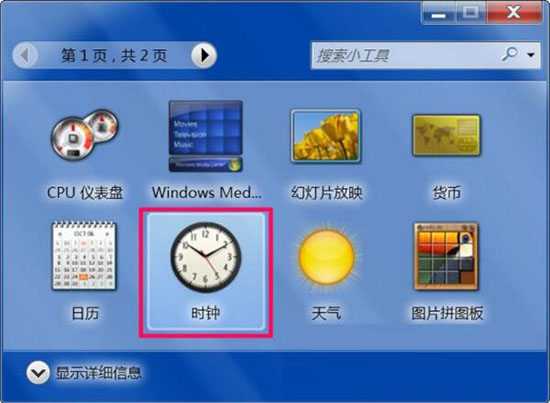 win7系統(tǒng)出現(xiàn)打不開詳細(xì)解決步驟