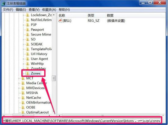 win7系統(tǒng)出現(xiàn)打不開詳細(xì)解決步驟