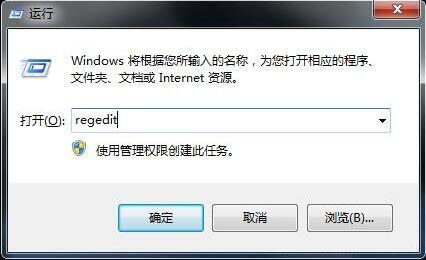 win7系統(tǒng)出現(xiàn)打不開詳細(xì)解決步驟