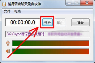 抖音中搜索不到本地音樂詳細解決方法介紹