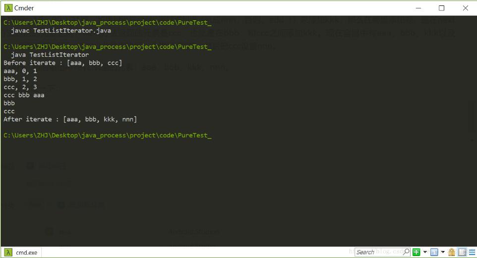 Java 集合中關(guān)于Iterator和ListIterator的用法說明