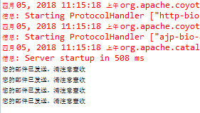 Java Web監(jiān)聽器如何實現(xiàn)定時發(fā)送郵件