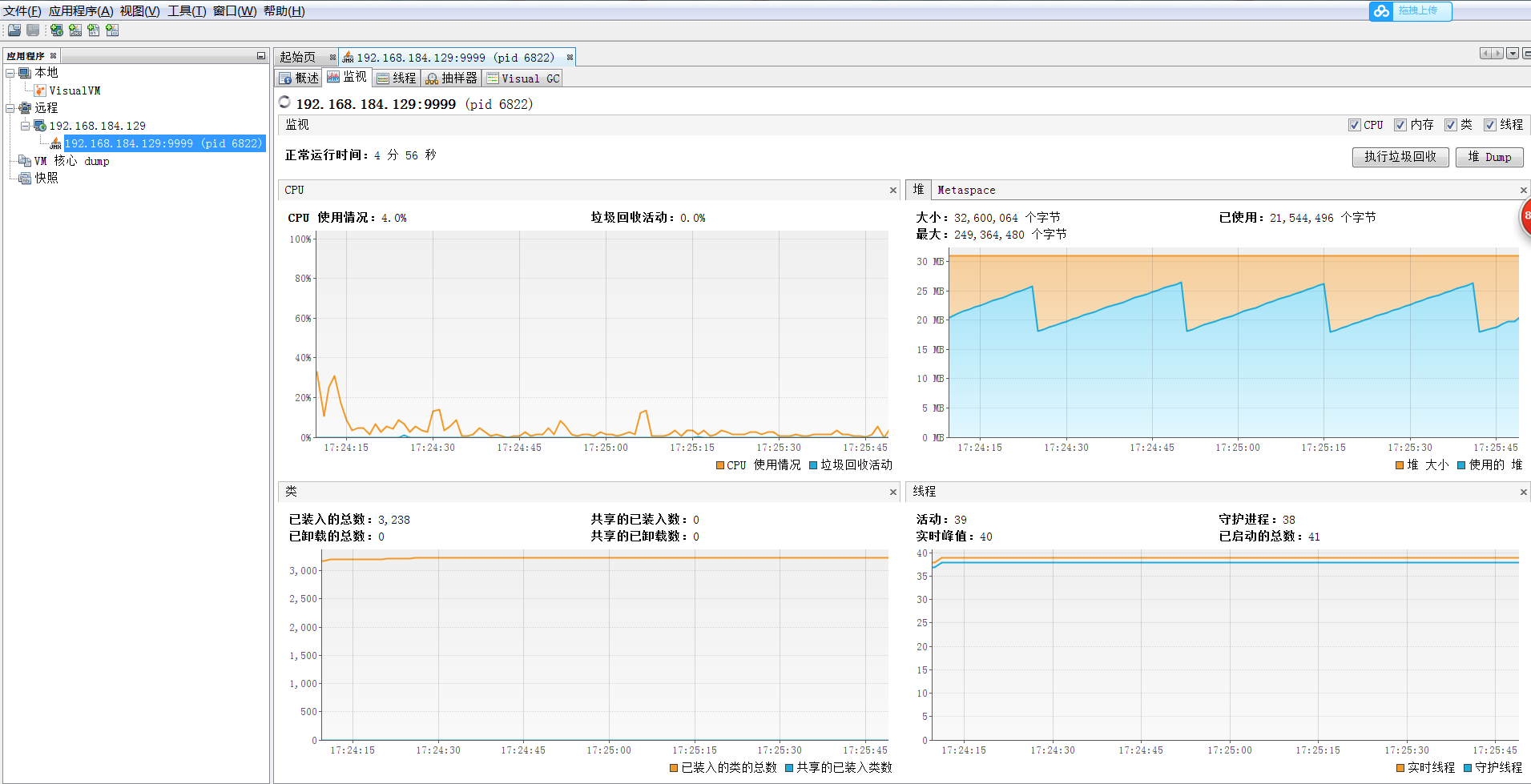 Java虛擬機使用jvisualvm工具遠程監(jiān)控tomcat內(nèi)存