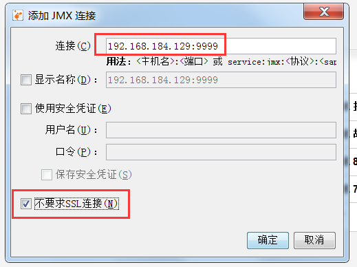 Java虛擬機使用jvisualvm工具遠程監(jiān)控tomcat內(nèi)存