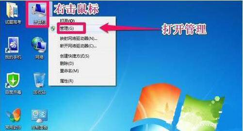 win7系統(tǒng)增加c盤空間具體操作流程