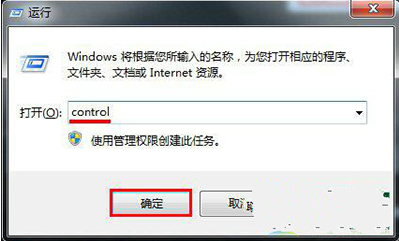 win7旗艦版字體不正常怎么解決 win7系統(tǒng)字體不正常解決方法