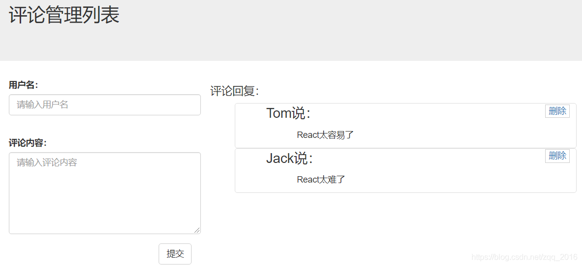 Java實現KFC點餐系統過程解析