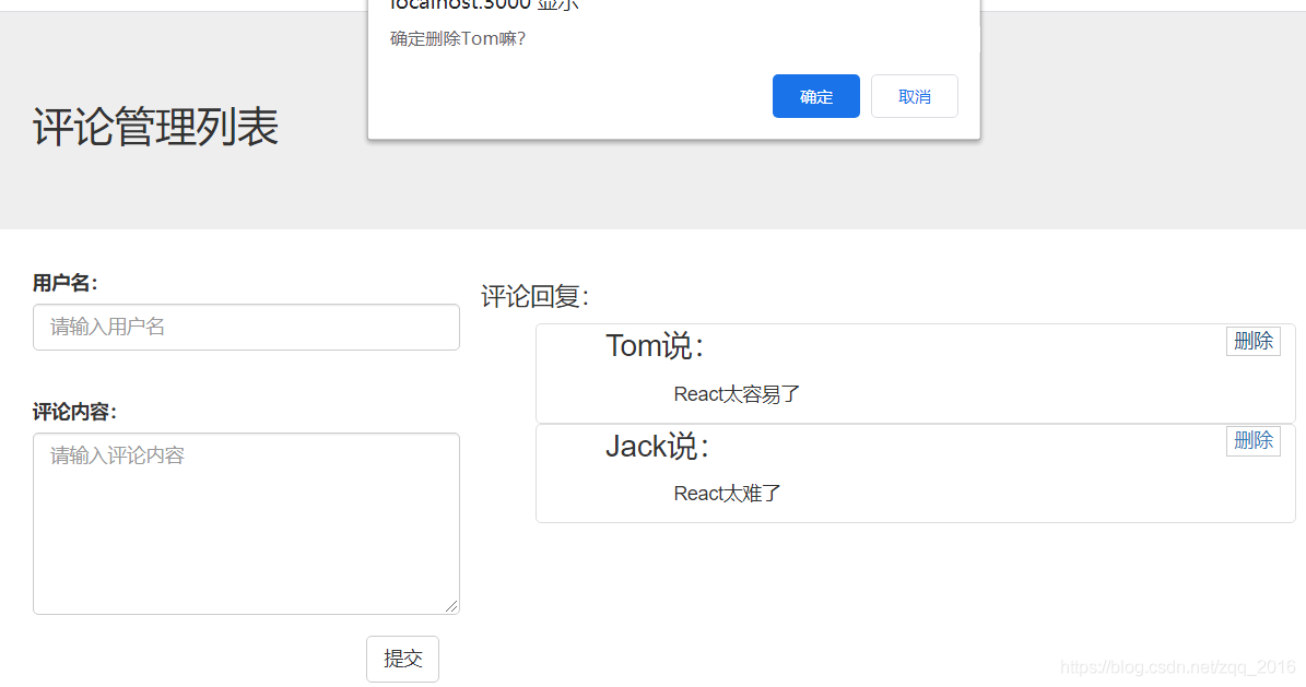 Java實現KFC點餐系統過程解析