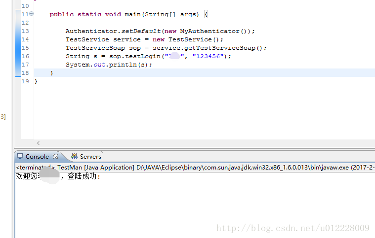 JAVA WSIMPORT生成WEBSERVICE客戶端401認(rèn)證過(guò)程圖解