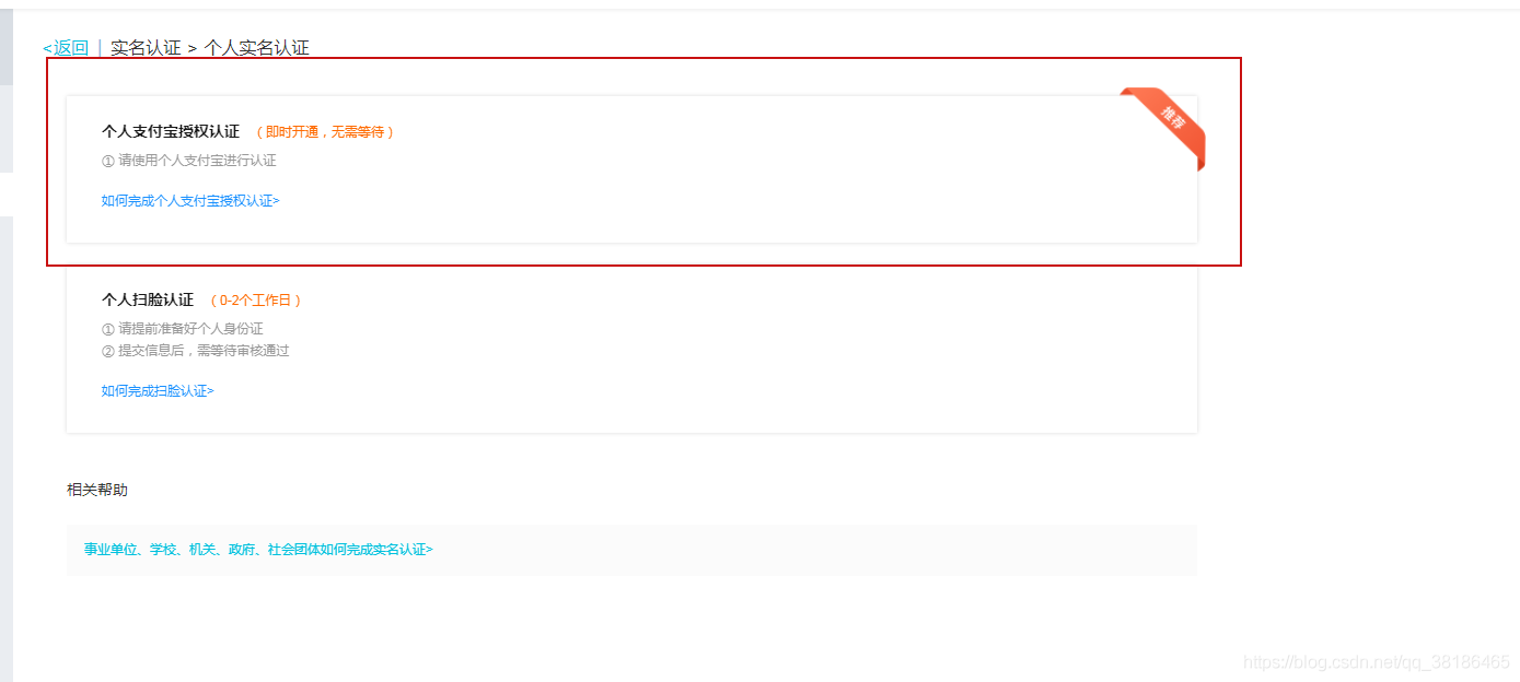 Java實(shí)現(xiàn)阿里云短信接口的示例