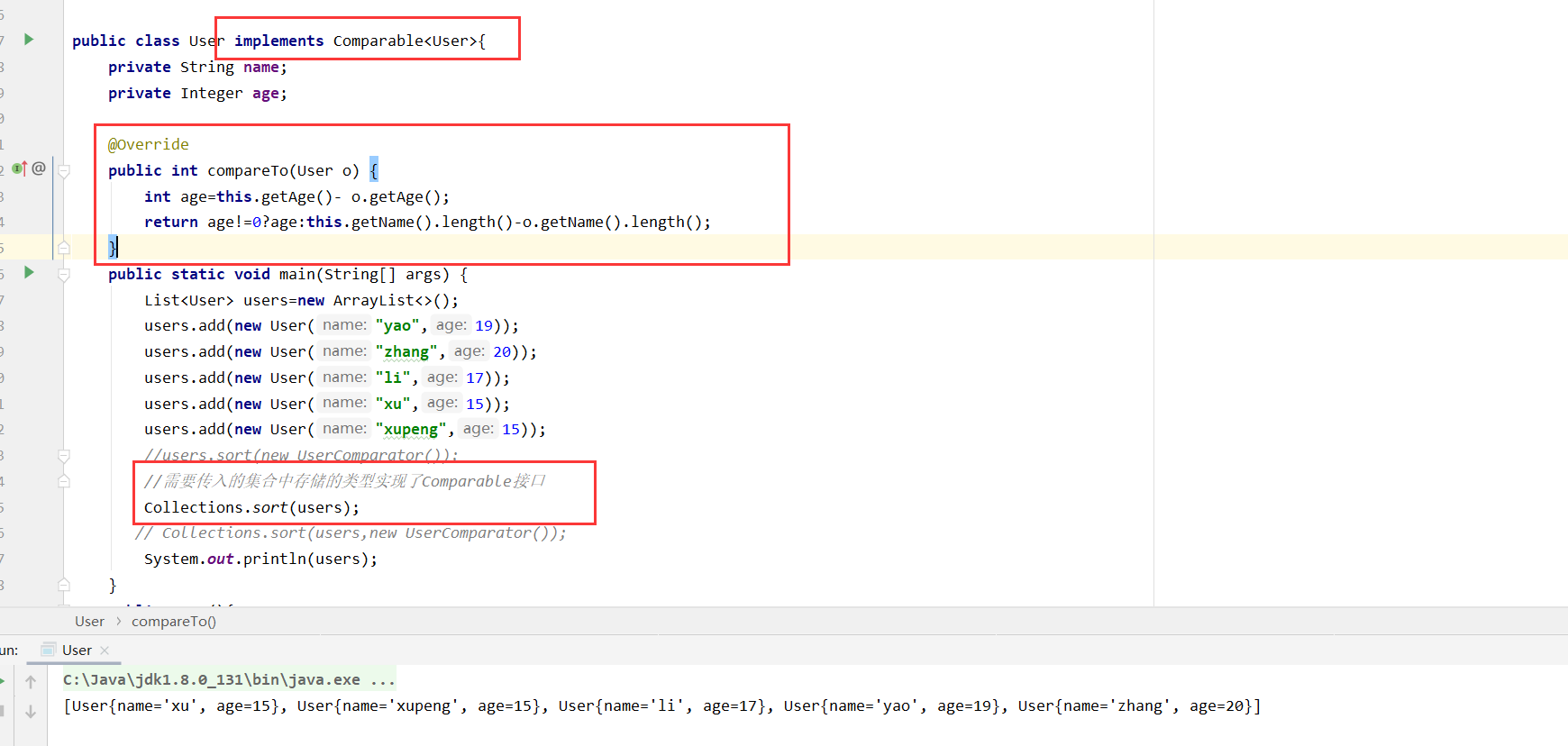 Java Comparable及Comparator接口區(qū)別詳解