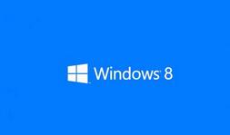 win8系統(tǒng)如何提高網(wǎng)速 具體操作方法