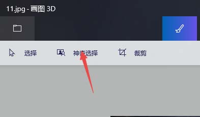 win10自帶摳圖功能到底怎么用？不用下載專業(yè)app