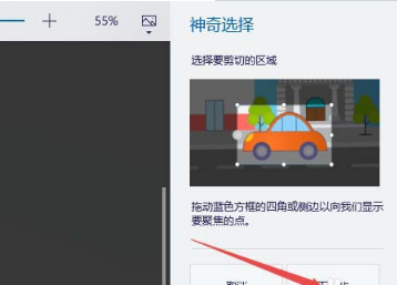 win10自帶摳圖功能到底怎么用？不用下載專業(yè)app