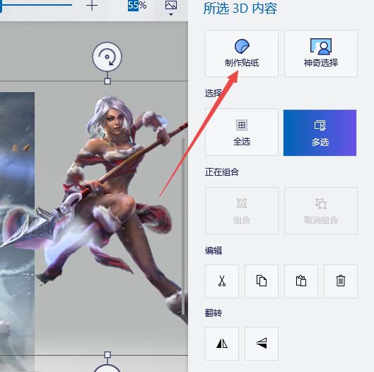 win10自帶摳圖功能到底怎么用？不用下載專業(yè)app