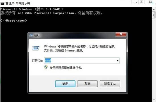 win7系統(tǒng)中使用sxstrace.exe工具具體操作方法