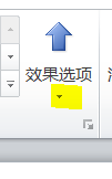 PPT中設置圖片動畫效果飛入方向的具體操作步驟