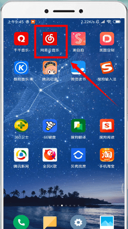 網(wǎng)易云音樂中查看熱評位置的具體操作方法