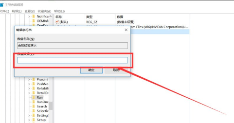 Win10中增加系統啟動項的具體流程介紹