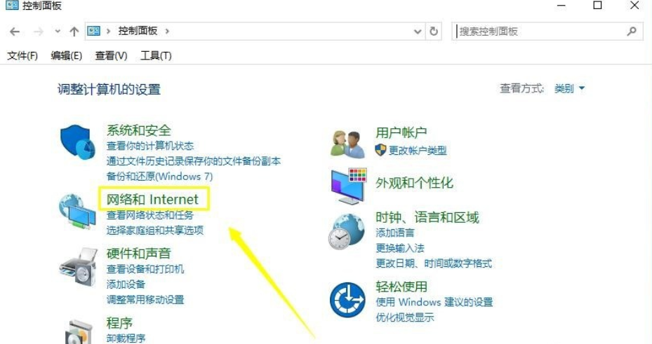 win10系統(tǒng)中設置dns具體操作方法