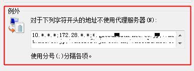 win10系統(tǒng)中設(shè)置ie瀏覽器局域網(wǎng)具體操作方法