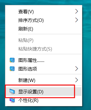 winxp系統(tǒng)中設置桌面屏幕分辨率具體操作方法