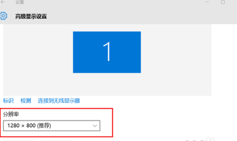 winxp系統(tǒng)中設置桌面屏幕分辨率具體操作方法