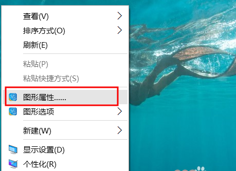 winxp系統(tǒng)中設置桌面屏幕分辨率具體操作方法
