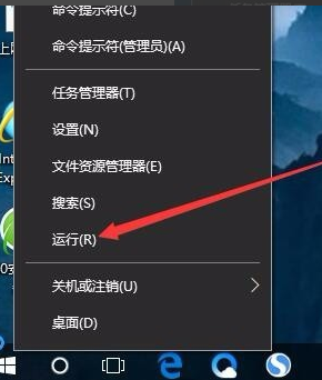 win10系統(tǒng)設(shè)置自動登錄具體操作步驟