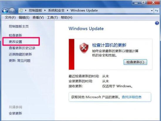 win7電腦trustedinstaller.exe占用內存很大的處理操作