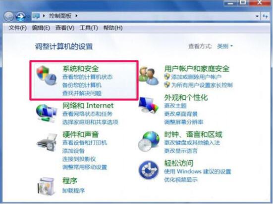 win7電腦trustedinstaller.exe占用內存很大的處理操作