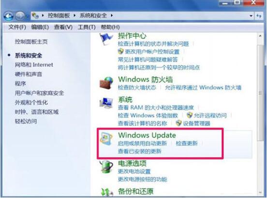 win7電腦trustedinstaller.exe占用內存很大的處理操作