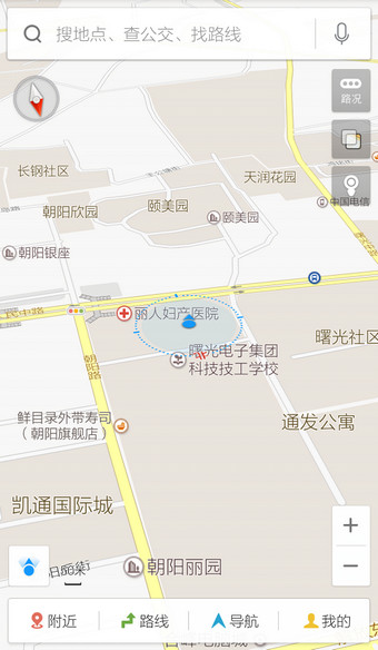 百度導(dǎo)航設(shè)置橫屏模式的詳細(xì)操作