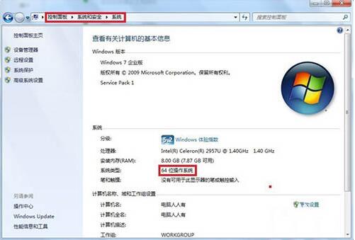 win7電腦添加windows超級終端的詳細操作