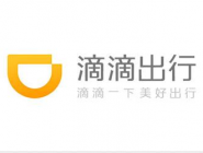 滴滴出行APP打印行程發票的圖文操作