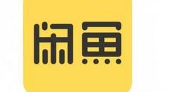 閑魚APP申請解除封禁的簡單操作