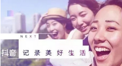 抖音同步多閃隨拍的操作流程