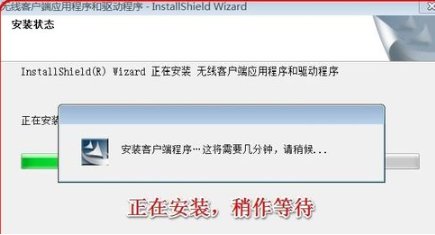 win7系統中安裝無線網卡驅動具體操作流程