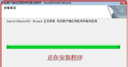 win7系統中安裝無線網卡驅動具體操作流程