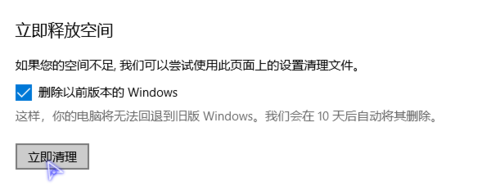 winxp系統中自動刪除臨時文件具體操作步驟