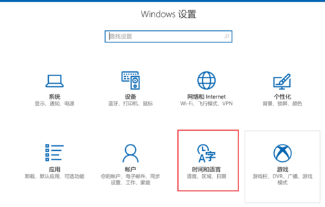 winxp系統(tǒng)中修改更改時區(qū)具體操作方法