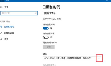 winxp系統(tǒng)中修改更改時區(qū)具體操作方法