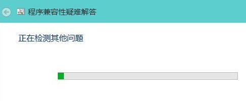 winxp系統(tǒng)出現(xiàn)運(yùn)行軟件不兼容具體處理步驟